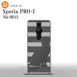 Xperia PRO I Xperia PRO-I スマホケース 背面ケースソフトケース 猫 ボーダー B グレー 背面カバー android nk-xproi-tp960