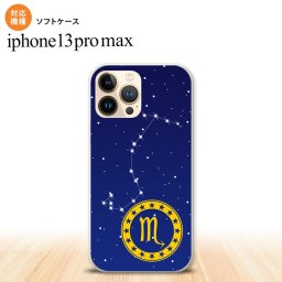 iPhone13ProMax iPhone13 Pro Max ケース ソフトケース 星座 さそり座 iPhone13 プロ マックス 6.7インチ おしゃれ かわいい メンズ レディース キッズ デザインたくさん nk-i13pm-tp848