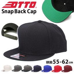 OTTO キャップ 無地 オットー 通販 帽子 メンズ フラットバイザー スナップバック シンプル アメカジ カジュアル 6パネル アンダーバイザー グリーン OTTO SNAP 125-1321/125-978 6 Panel Mid Profile Snapback Hat ベースボールキャップ 野球帽 メンズ帽子
