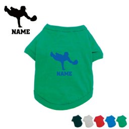 「ゴールデングローブ」名入れドッグTシャツ 小型犬 中型犬 大型犬 犬服 ペットウェア 防寒 抜け毛予防 ドッグウェア 室内犬 omdn ネームプリント お名前 愛犬グッズ ネーム コットン 綿 部屋着ドッグタグ 野手 野球 甲子園