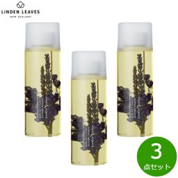 LINDEN LEAVES リンデンリーブス ボディオイル ラベンダー L 265ml×3点