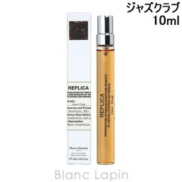 メゾンマルジェラ MAISON MARGIELA レプリカ EDT ジャズクラブ 10ml
