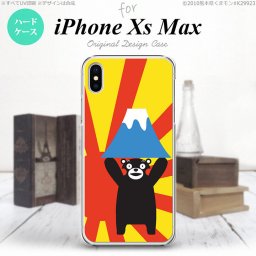 iPhoneXsMax iPhone XS Max スマホケース ハードケース くまモン 富士山 メンズ レディース nk-ixm-km35
