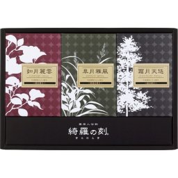 お中元 お返し 内祝い ギフト 入浴剤 薬用入浴剤 綺羅の刻ギフト KRA-15 新築 お礼 引越し 志 仏事