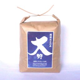 地球にやさしいお米 特別栽培米こしひかり 玄米 5kg 米 こしひかり 福井県産 特別栽培米 減農薬 特別栽培米玄米 減農薬米 【北海道・沖縄・離島 配送不可】