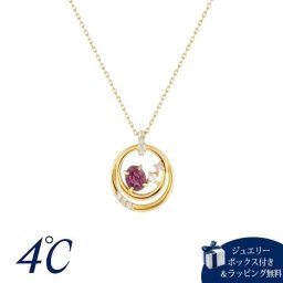 【送料無料】【ラッピング無料】ヨンドシー 4℃ Holiday Collection シルバー ネックレス ロードライトガーネット/フェルスパー/アメシスト ブランド 正規品 新品 ギフト プレゼント 人気 おすすめ 誕生日 記念日 クリスマス