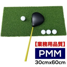 ［ゴルフ練習］高密度ゴルフマット PMM30cmx60cm ゴムティー1個付き［ギフトラッピング］  