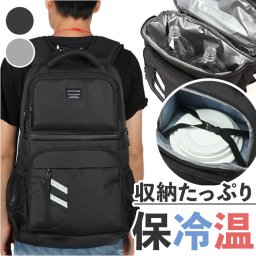 保冷バッグ リュック 通販 保冷リュック 大容量 クーラーバッグ クーラーバック 保冷 ファスナー リュックサック バックパック デイパック 保温 保冷保温 32L 2層 お弁当 飲みもの ボトル 運動会 遠足 キャンプ アウトドア ピクニック お花見 スポーツ アウトドア用品