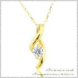 ネックレス レディース ダイヤモンド 18金 一粒 k18 ペンダント 18k イエローゴールドk18 0.1ct ペンダント 華奢 シンプル 1粒 人気 ホワイトデー