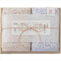 今治謹製 紋織タオル　タオルセット（ブルー） IM7720-BL  内祝 内祝い お祝 御祝 記念品 出産内祝い プレゼント 快気祝い 粗供養 引出物