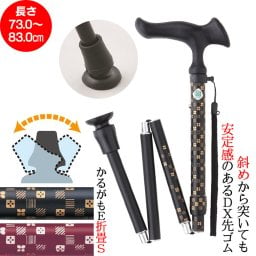 【ウォーキングステッキ】杖 折りたたみ かるがもE 折畳S 長さ73.0〜83.0cm（対応身長140〜160cm）つえ 杖 おしゃれ コンパクト 旅行 長さ調節 歩行補助 介護 高齢者 敬老の日 父の日 母の日 プレゼント ギフト SGマーク