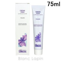 アルジタル ARGITAL リラクシングフットクリーム 75ml