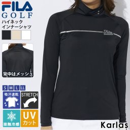 FILA GOLF フィラゴルフ インナーシャツ レディース ゴルフウェア ブランド 長袖 メッシュ ストレッチ 吸汗速乾 接触冷感 UVカット ハイネック トップス アンダーウェア 紫外線対策 日焼け 黒 白 ベージュ 2024ss karlas