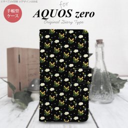 AQUOS zero 手帳型 スマホ ケース カバー アクオス 花柄・バラ（E） 黒【アクオス ゼロ,AQUOS,zero,SoftBank,ソフトバンク,メール便 送料無料】