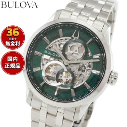 ブローバ BULOVA 腕時計 メンズ レディース 自動巻き メカニカル クラシック Classic 96A329