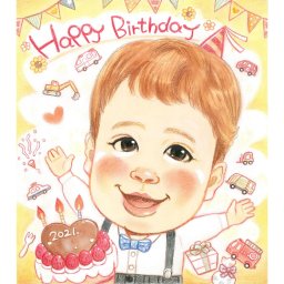 子ども、赤ちゃんの成長記録にもなる誕生日似顔絵 かわいい手書きの似顔絵イラスト さね太 両親 父 母 祖父 祖母 おじいちゃん おばあちゃん 旦那 夫 妻 嫁 お母さん お父さん  家族 男性 女性 友達 友人 上司 先輩 同僚