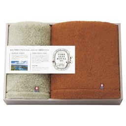 【ギフト対応無料】タイムレスロイヤル雲羽(くう) 愛媛今治 タオルセット (17085) ※送料無料(北海道・沖縄は除く)