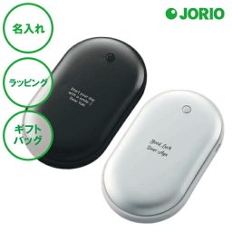 名入れ USB エコカイロ シルバー ブラック ペアセット 充電式 カイロ コードレス 持ち運び 便利 ラッピング ギフトバッグ プレゼント 内祝い 誕生日 バレンタインデー 出張 クリスマス 名入れギフトの日 結婚祝い