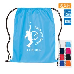 卒団記念品 テニスランドリーバッグ ≪名入れ無料≫ オリジナル プレゼント【CYD】 大会 卒業 入部 大会 メモリアル
