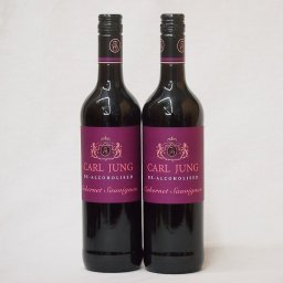2本セット(脱アルコール赤ワイン カールユング カベルネ・ソーヴィ二ヨン) 750ml×2本