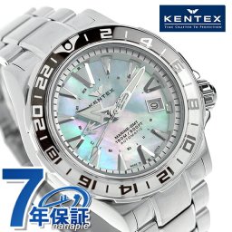ケンテックス マリン ジーエムティー 自動巻き 腕時計 ブランド メンズ 数量限定 Kentex S820X-12 アナログ アイスブルーシェル 日本製