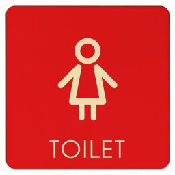 14x14cm トイレ 御手洗 TOILET トイレマーク I2 女 WOMENS ピクトサイン 木製ドアサイン ドアプレート インテリア 施設 案内