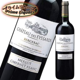 シャトー　デ・ゼサール・ルージュ 750ml