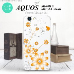 【SHV34】【スマホケース/スマホカバー】【アクオス セリエ】SHV34 スマホケース AQUOS SERIE SHV34 カバー アクオス セリエ 花柄・ガーベラ オレンジ nk-shv34-801【メール便送料無料】
