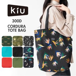 kiu バッグ 通販 トートバッグ 大きめ レディース メンズ 大容量 おしゃれ シンプル 撥水 はっ水 アウトドア キャンプ フェス 通学 a4 保育園 300D 丈夫 コーデュラ ブランド キウ