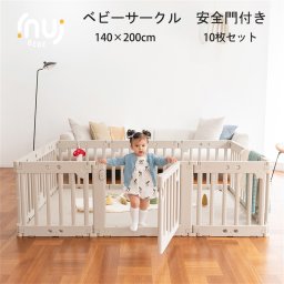 InuiBEBE トムトム 抗菌10P ベビーサークル 安全門付き 折りたたみ式 おもちゃパネル ベビーサークル 10枚 プレイヤード 扉付き ベビーキッズ 整理棚 整理キッズ ベビーゲート ベビーフェンス ハイタイプ ドア付き 出産祝い inui28 ベビーマット