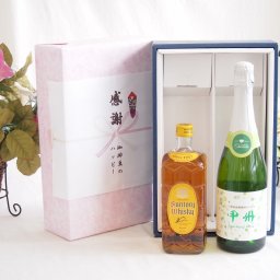 感謝の贈り物ボックス ジャパニーズウイスキー角瓶と国産ワインセット(勝沼仕込みの甲州白スパークリングワインやや辛口(山梨県)720mlサントリー角瓶700ml