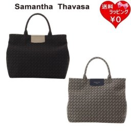 【ラッピング無料】 サマンサタバサ Samantha Thavasa ハンドバッグ ST Jacquard ジャガード A4対応 レディース ブランド 正規品 新品 ギフト プレゼント 人気 おすすめ 誕生日 記念日 クリスマス 送料無料 stv521225