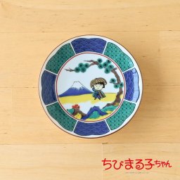 ちびまる子ちゃん 豆皿 ( 三度笠 ) CM51-333 ちびまる子 キャラクター グッズ アニメ 九谷焼 かわいい 豆皿小皿 富士山  縁起 絵 お祝い 九谷焼き 小皿 日本製 日本 焼き物  和食器 和風 和柄 和 プレート プレゼント 記念品 誕生日 【伝統工芸・ 陶器の和遊感】