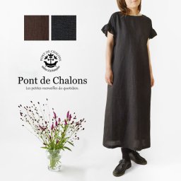 【Pont de Chalons  ポンデシャロン】リネン フリル袖 ワンピース (22630518)レディース sosotto ソソット 春 夏 麻100％ ロング 半袖 ゆったり シンプル ナチュラル 服 上品 大人可愛い 華やか 涼しい 快適 無地 黒 30代 40代 50代 母の日 クリスマス ギフト プレゼント