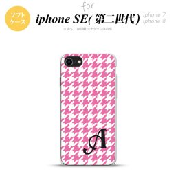 iPhoneSE 2 第二世代 iPhone8&iPhone7 共用 スマホケース 背面カバー ソフトケース 千鳥 格子 大 ピンク 白 +イニシャル おしゃれ かわいい かっこいい メンズ レディース nk-ise2-tp917i