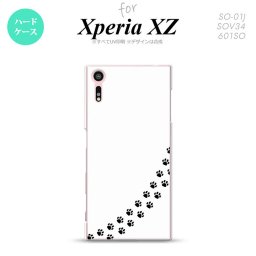 【SO01J】【スマホケース/スマホカバー】【エクスペリア XZ 】SO01J スマホケース XPERIA XZ SO-01J カバー エクスペリア XZ  猫(足跡) 白×黒 nk-so01j-424【メール便送料無料】