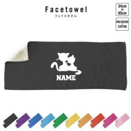 猫3   名入れフェイスタオル 名入れ タオル スポーツタオル フェイスタオル  お揃い 複数買い ふんわり厚手   猫　ネコ　ねこ　キャット　ペット