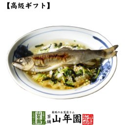 【高級 ギフト】鮎茶漬け  具材が丸ごと乗った お茶漬け ギフト プレゼント あゆ アユ お茶漬けの素 高級 内祝い 贈り物 お茶づけ プレゼント 敬老の日 2026 プチギフト お茶 還暦祝い 男性 女性 父 贈り物 お祝い