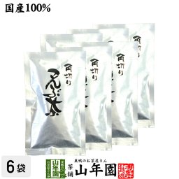 【国産】昆布茶 北海道産昆布 こんぶ茶 こぶ茶 角切り 80g×6袋セット 食べられる昆布茶 昆布茶 プチギフト お茶 お歳暮 2026 ギフト プレゼント 内祝い 還暦祝い 男性 女性 父 母 贈り物 香典返し 挨拶品 お土産 おみやげ お祝い 誕生日 お礼