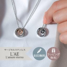 【レーザー刻印対応】【15文字まで刻印◎】ペアネックレス アクセサリー ペンダント サージカルステンレス ローズゴールド ブラック リング型 メンズ レディース【送料・刻印無料】