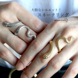 スネークリング 巻き付く 蛇リング 大ぶり ゴールドリング 指輪 18KGP ゴールド ステンレス キルティング うねり 存在感 レディース フリーサイズ 金属アレルギー対応 女性