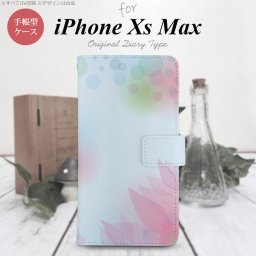 iPhone XS Max 手帳型 スマホ ケース カバー アイフォン ぼかし模様 青【アイフォーン XS マックス,iPhone,XS,Max,メール便 送料無料】