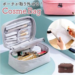 化粧ポーチ コスメバッグ 大容量 通販 コスメバック バニティポーチ バニティ ポーチ コスメポーチ 小物入れ コスメ収納 メイクポーチ トラベルポーチ ブラシ入れ 収納 ケース 自立 スクエア 大人かわいい 仕切り 持ち歩き コンパクト トラベル 旅行