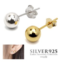 ピアス 金属アレルギー対応 レディース メンズ シルバー925 18KGP ボールピアス ボール 丸玉 オーブ 小ぶり ゴールド シルバー 金 銀 シンプル 片耳用 イヤリング 男性 女性