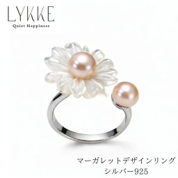 LYKKE マーガレットデザイン 淡水真珠 シルバーリング（6mm・5mm）