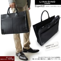 正規品 メンズ レディース LINA GINO リナ ジーノ タイプDJ ブリーフケース角型 22-5297 5644809 uno28 旅行 ギフト