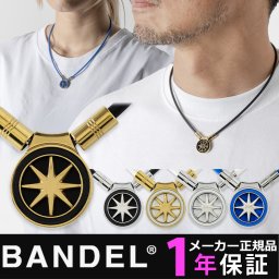 BANDEL ヘルスケア ネックレス Earth mini 2.0