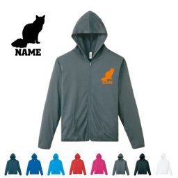 バリニーズ  名入れドライジップパーカー お名前入り オリジナル セミオーダーメイド ロングスリーブ チームTシャツ クラブＴシャツ サークル100 紫外線防止 吸水速乾 猫　ネコ　ねこ　キャット　ペット スポーツウェア フィットネスウェア ダイエット ジョギング 有酸素運動