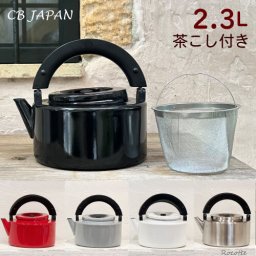 やかん ホーロー ih ステンレス 茶こし付 ケトル おしゃれ 急須 北欧 紅茶ポット ガス 直火 大容量 コンパクト コパン フラットケトル 2.3L COPAN FK-22 シービージャパン ケトル
