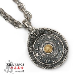 シルバー925 六字真言 チェーンネックレス ペンダント あずきチェーン 干支 アニマル 動物 梵字 密教法具 お守り 守護 宗教 ギミック 動くアクセサリー ごつい silver 銀 メンズ 刻印 男性